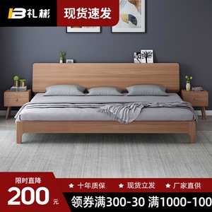 床现代实木床卧室二胎家庭胡桃木亲子床