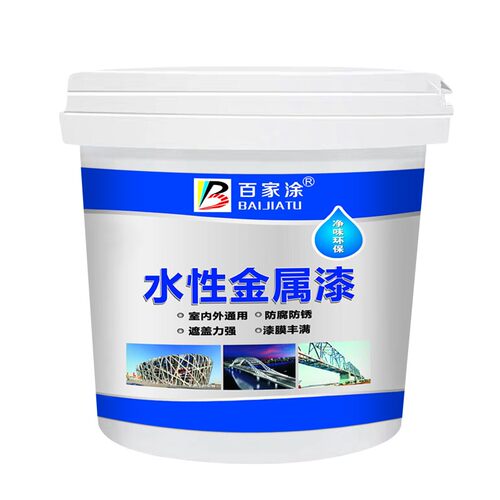 百家涂水性金属漆铁门栏杆暖气片翻新漆室内环保味快干防锈油漆