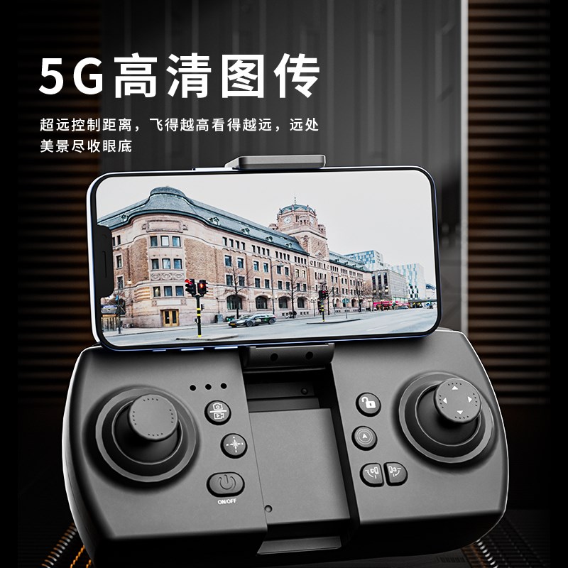 遥控飞机战斗滑翔机泡沫无刷无人机航拍儿童直升飞机航模男孩