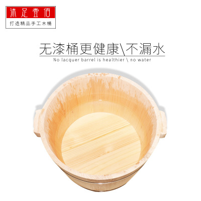 环保无油漆泡脚木桶儿童足浴桶洗脚盆家用带盖子实木铁杉木21cm高