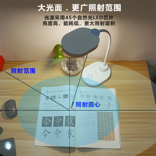 康铭LED护眼台灯M75M752充插两用池拆卸宿舍灯