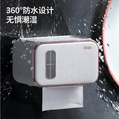 巾盒端壁挂式防水免打厕盒盒卷