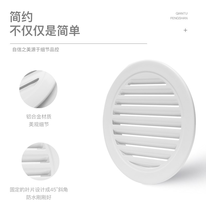 圆形防雨百叶160 200mm别墅小区百叶窗通风换气口室外新风排风口
