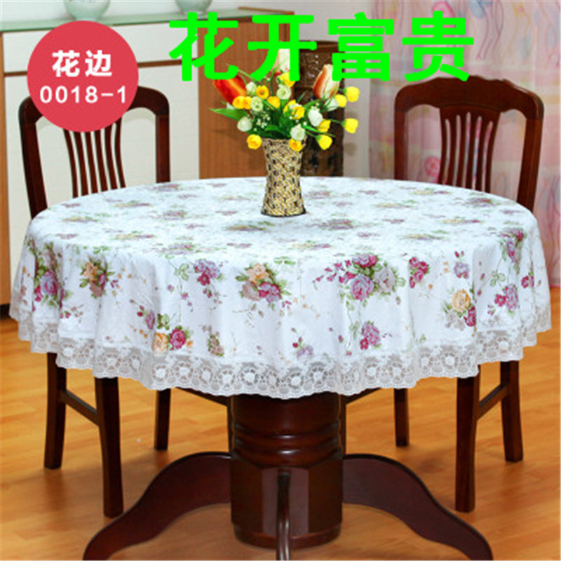方1米pvc圆桌布防水防油免洗防烫环保加厚加棉餐桌布塑料台布