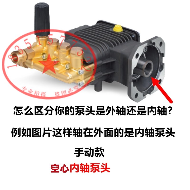 邦驰115/1015/1i洗车机清洗机泵头总成铜块曲轴箱原装