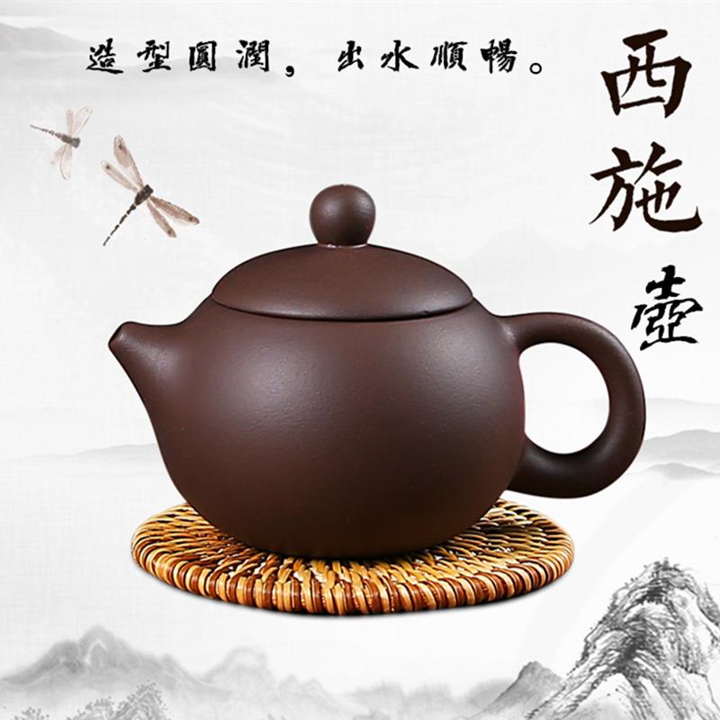 茶壶茶杯一体紫砂壶送4壶单人纯手工茶西施壶过滤小陶瓷茶具套装