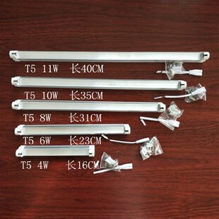 日光灯支架含镇流器  带反光灯座