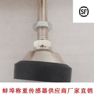 电子地磅台秤 秤脚落地秤 称重传感器 支脚小型 电子地磅专用秤脚