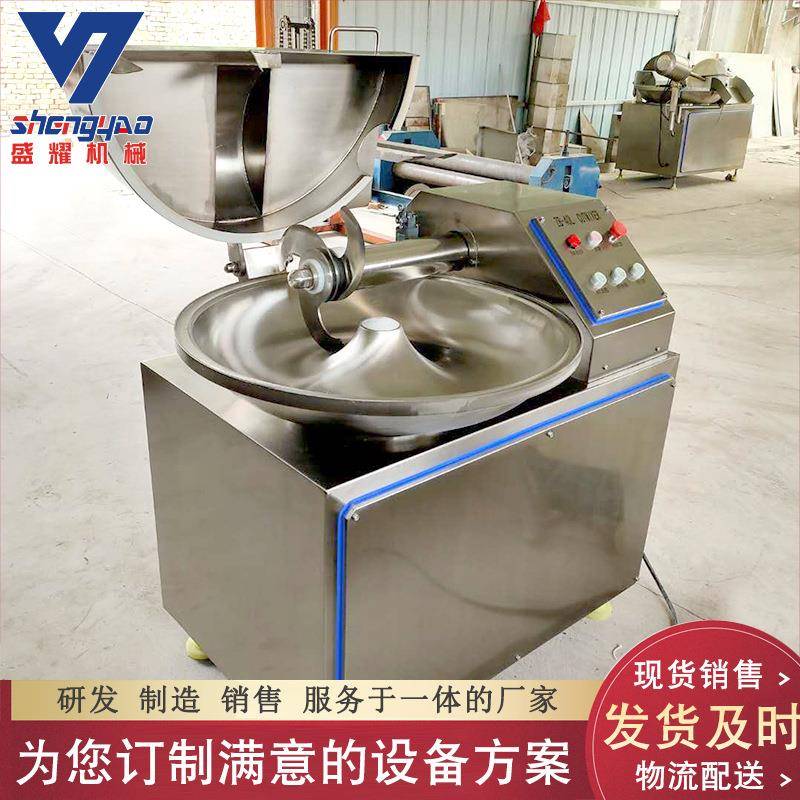 高速斩拌机商用丸子馅变频斩拌机不锈钢鱼豆腐双速斩拌机