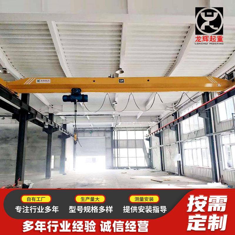 单梁航车LD型单梁起重机10T跨度22.5米车间用行车单梁桥式起重机