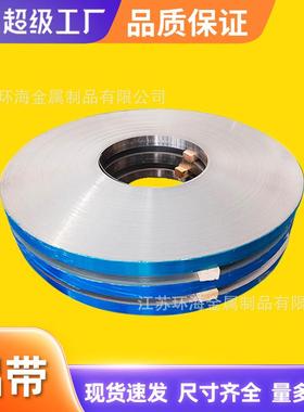 铝带0.5*95mm鼻梁铝带1060H243003H145052H32纯铝带