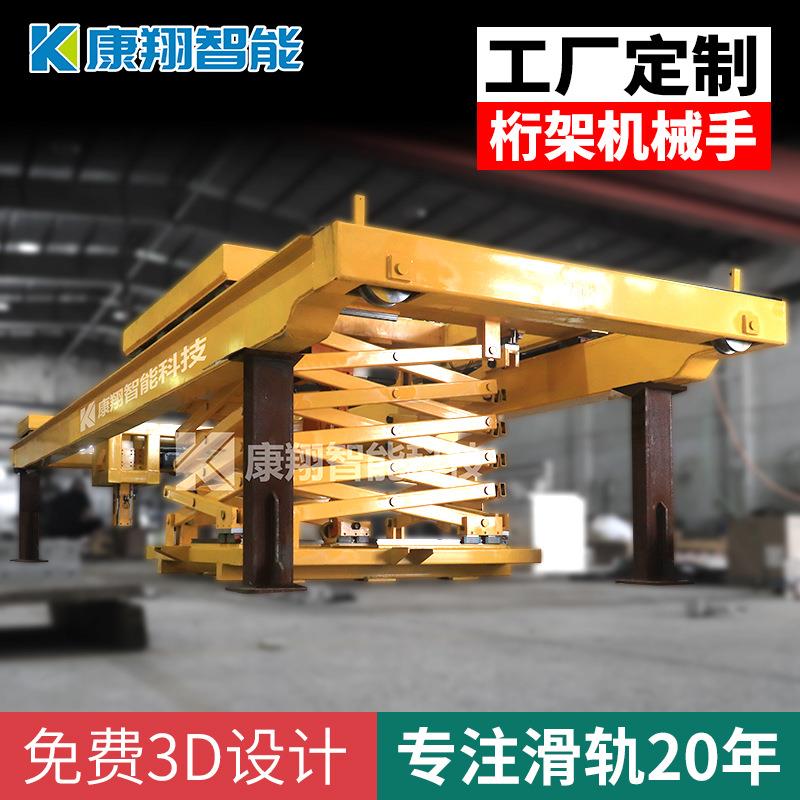 工厂定制天轨桁架机械手滑道导轨直线重型滑台模组三轴运动平台