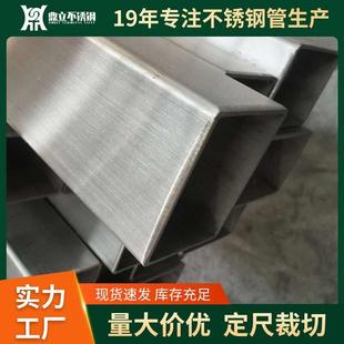 不锈钢方管201钢材矩形管现货方通支架管材料不锈钢亮面扁管