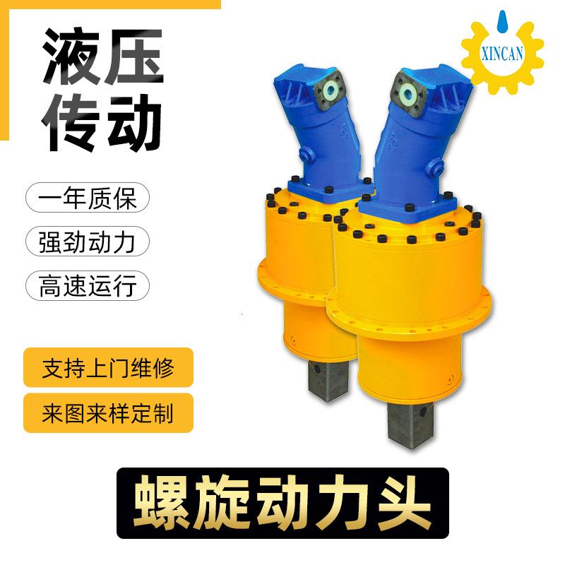橇装机螺旋驱动器挖掘机用螺旋钻动力头施工机械旋挖钻机动力头