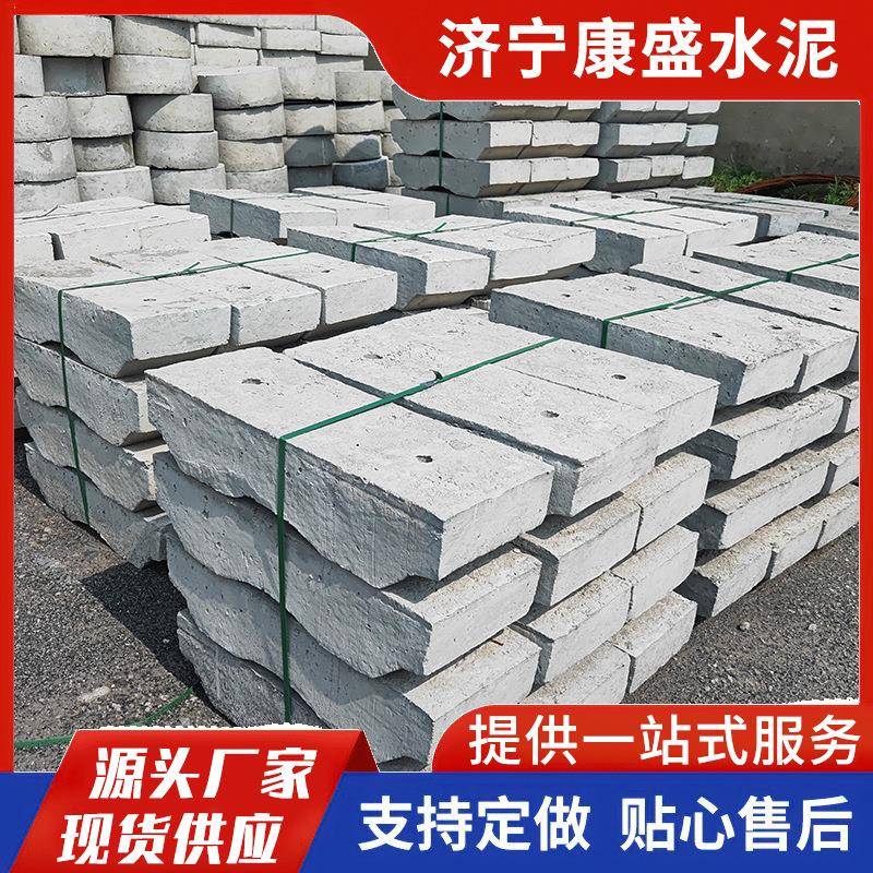 混凝土地锚石水泥预制拉线盘水泥电线杆配件底盘卡盘