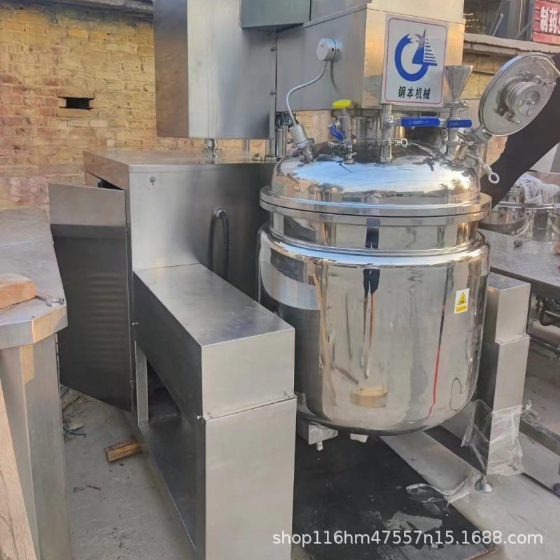 型真空乳化机高剪切分散不锈钢均质乳化设备化妆品行业用