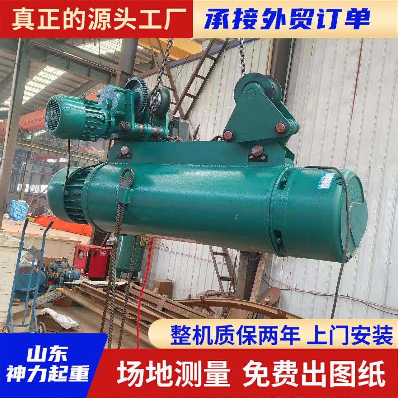 电动葫芦厂家CD1钢丝绳电动葫芦起重机航吊2T防爆钢丝绳电动葫芦,搬运/仓储/物流设备,其他起重搬运设备,淘宝优惠券,粉丝福利购,淘宝优惠卷