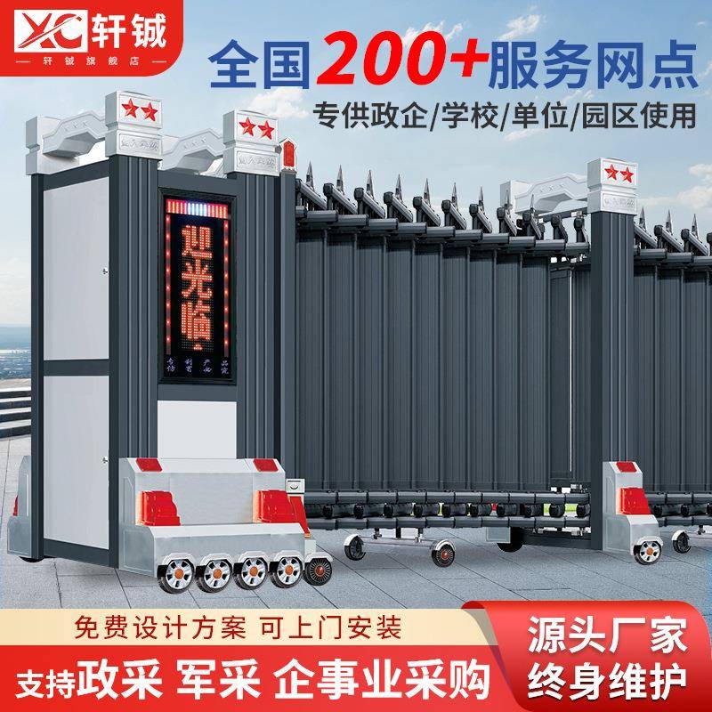 高端不锈钢电动伸缩门厂房折叠遥控大门学校铝合金小区自动推拉门