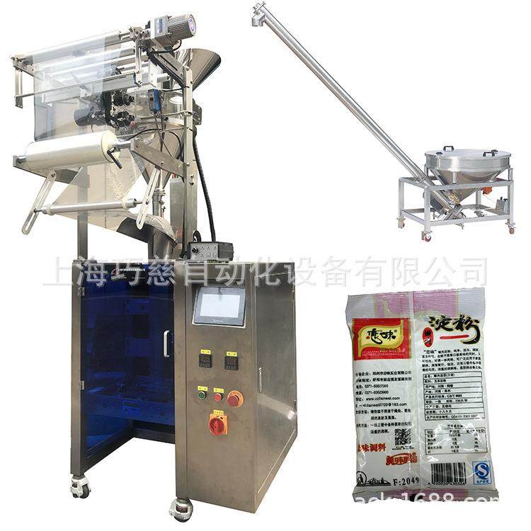 盛世红荷有机藕粉全自动包装机/九孔藕粉1公斤包装机真空上料机,办公设备/耗材/相关服务,包装机,淘宝优惠券,粉丝福利购,淘宝优惠卷