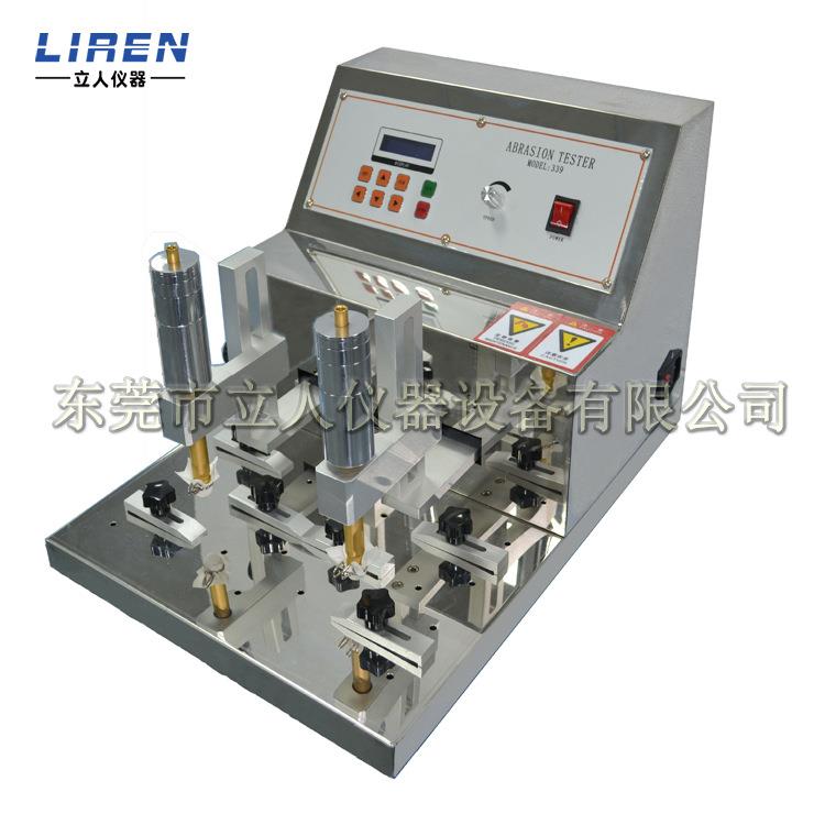 LR-NM-339橡皮擦磨耗试验机酒精磨耗试验机布料耐磨耗试验机