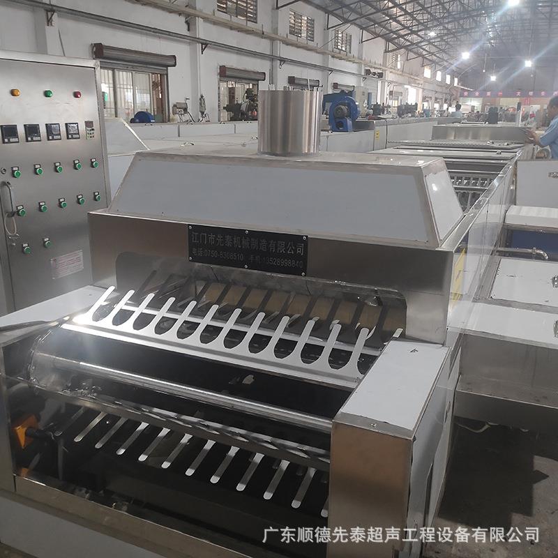 源头厂家供应全自动铝质电容外壳五金除油脱脂超声波清洗烘干机