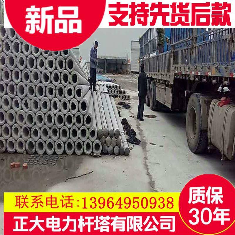 水泥制品10米电线杆直径150mm预应力水泥电线杆混凝土电杆价格