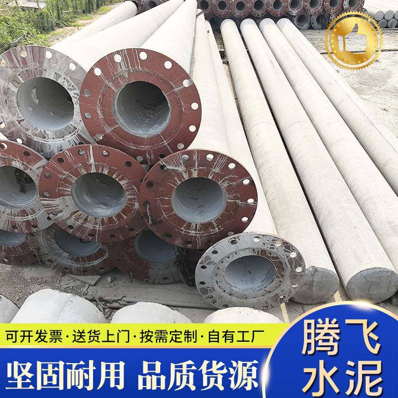厂家直发水泥电线杆公路铁路架线水泥电杆10米12米15米18米水泥杆