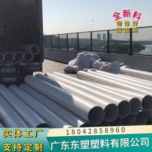 广东pvc排水管排污管大口径upvc管管材塑料水管硬管110pvc包装 管