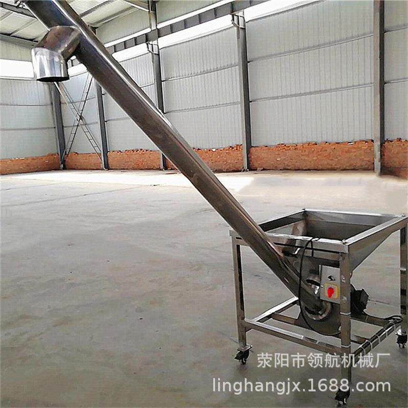 厂家直销螺旋提升机面粉输送机不锈钢加料机量大从优,搬运/仓储/物流设备,加料机,淘宝优惠券,粉丝福利购,淘宝优惠卷