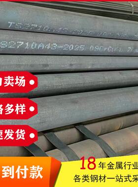 09CrCuSb无缝钢管ND钢耐酸耐蚀合金钢管现货量大优惠