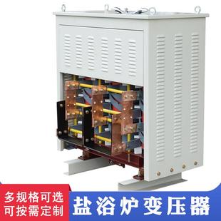 盐浴炉变压器ZU 埋入式 100KVA电极盐浴炉硝盐炉快速淬火变压器