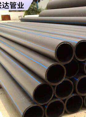 联塑110PE给水管HDPE给水管现货供应202532自来水管4分6分1寸63