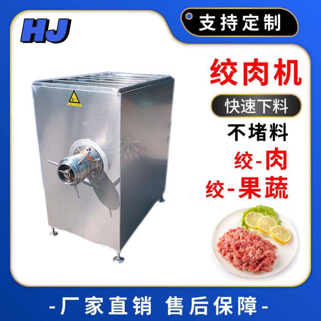商用22小型不锈钢快速绞肉设备牌肉块肉馅绞肉机,清洗/食品/商业设备,肉制品加工设备,淘宝优惠券,粉丝福利购,淘宝优惠卷