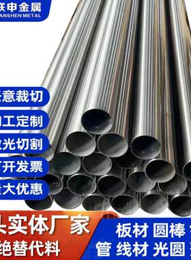 TA2TA1TC4TA7TA15耐磨耐低温钛合金板模锻件用工业纯钛板