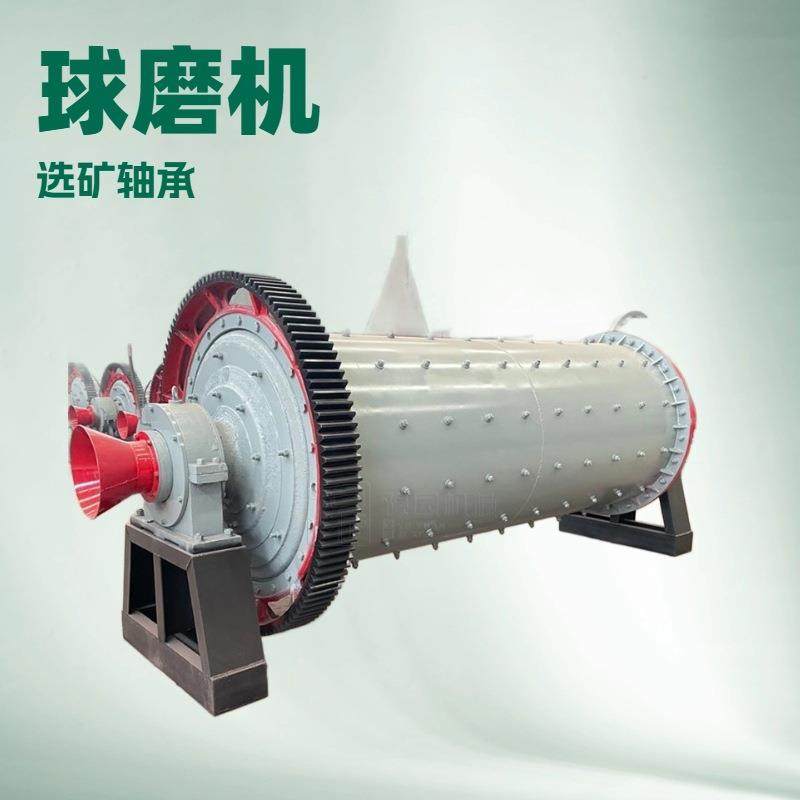小型节能球磨机水泥粉煤灰铝灰研磨机石灰石金矿石制砂机磨粉机,机械设备,研磨机,淘宝优惠券,粉丝福利购,淘宝优惠卷
