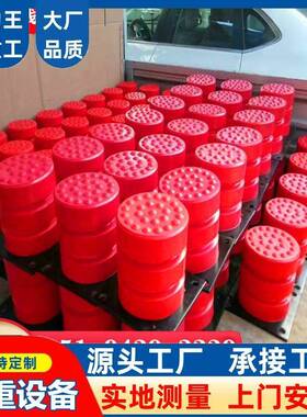 起重机配件聚氨酯缓冲器行车防撞垫龙门天车聚氨酯JHQ-A缓冲器
