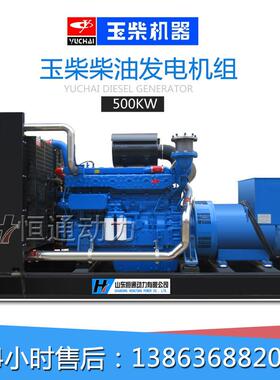 广西玉柴30千瓦柴油发电机组三项全自动静音纯铜230V/400V发电机