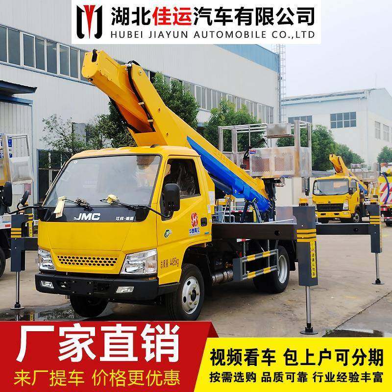 蓝牌高空作业车单排33米28米移动登高直臂升降伸缩全自动升降平台,五金/工具,其他机械五金,淘宝优惠券,粉丝福利购,淘宝优惠卷