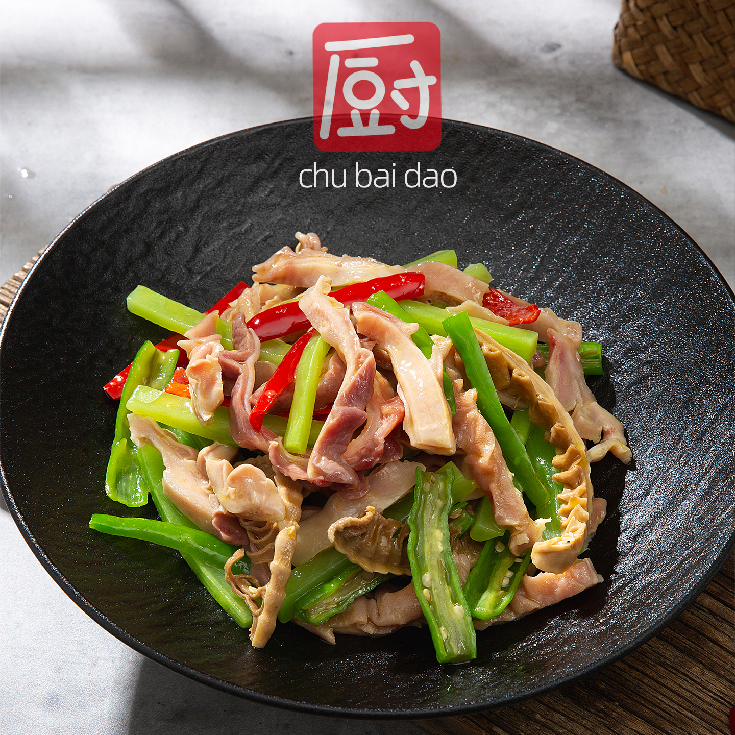 厨百道猪肚头丝9成熟200g/袋*10