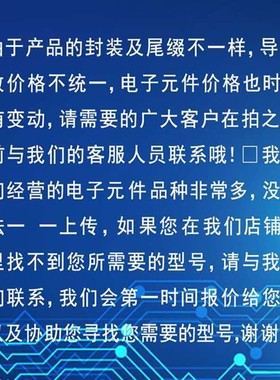 SN8F570212SG贴片SOP16代理松翰单片机MCU程序方案开发烧录芯片IC