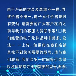 YX25105元 芯100V升降压Charger控制器宽压充电工业级解决方案芯片