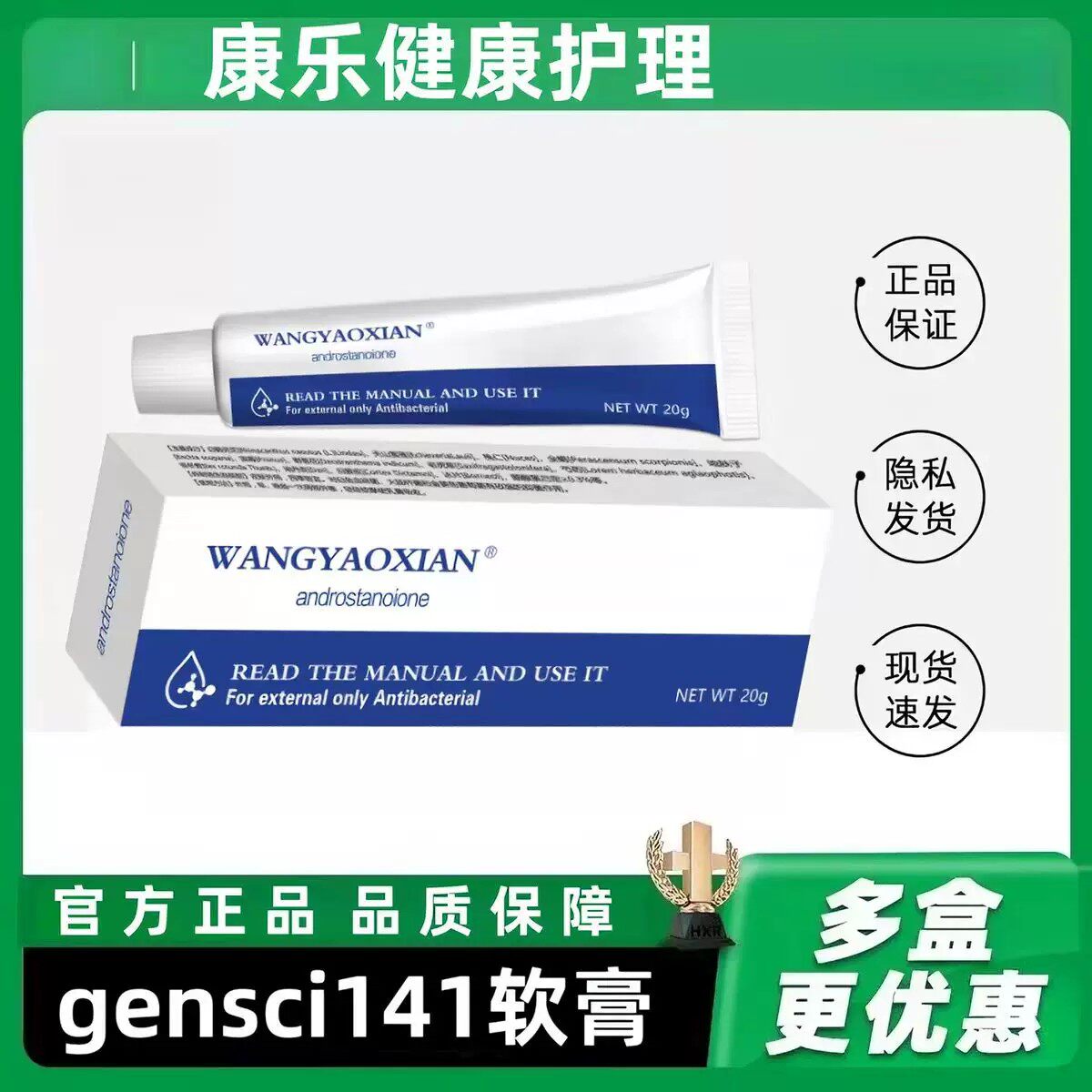 法国双氢官方正品店，内部粉丝活动价80g