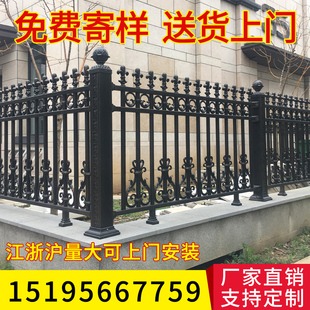 鋁藝鋁合金小區別墅庭院子花園陽臺圍墻護欄圍欄柵欄鐵藝鋅鋼戶外