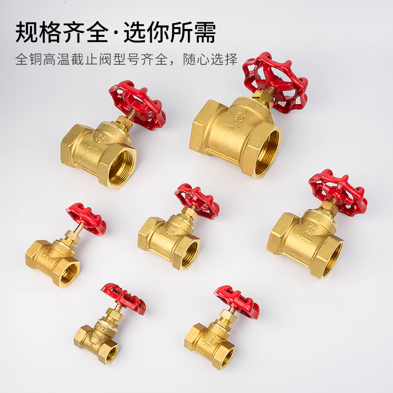 重庆金英陶阀门J11W-16T黄铜丝扣截止阀DN15-100水管暖气截门开关