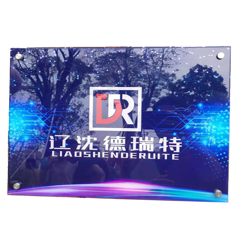 亚克力广告牌店铺门头招牌定做塑料loog制作挂墙公司铭牌办公牌匾