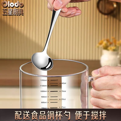 耐高温玻璃杯家用带盖子口杯茶缸早餐杯牛奶杯带双刻度酸奶燕麦杯