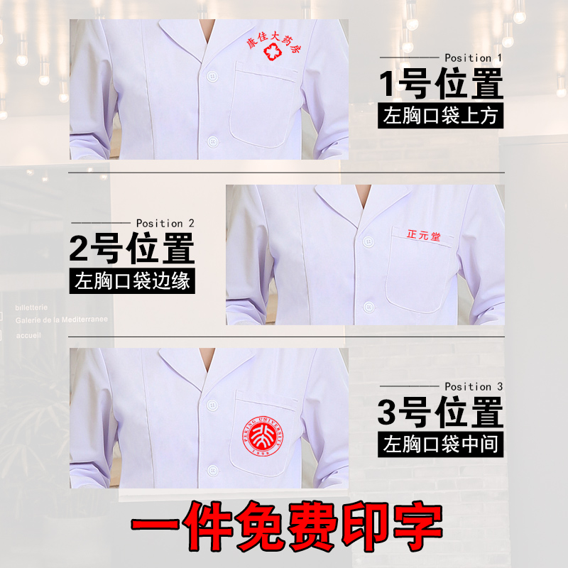 护士服短袖女夏装娃娃领白大褂套装制服两件套白色长袖夏季工作服