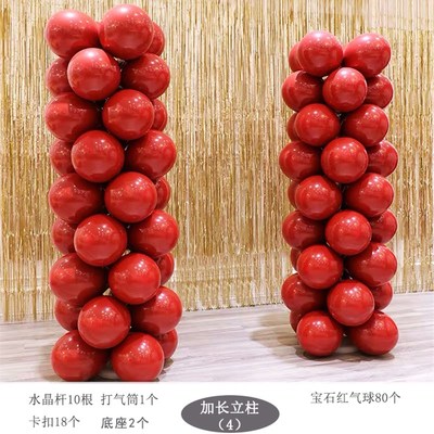 婚礼布置装饰酒店会场布置气球立柱结婚舞台装饰开业周年迎宾引路