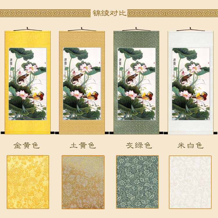荷花清露和谐安康图 鸳鸯花鸟卷轴挂画 中式复古书房客厅装饰字画图片