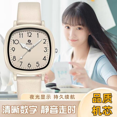 2025新款高颜值静音考试手表